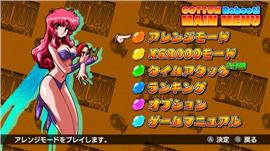 天龙八部私服古墓版。